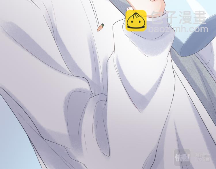 一口吃個兔 - 第2話 他就是想要吃了我！(3/4) - 2