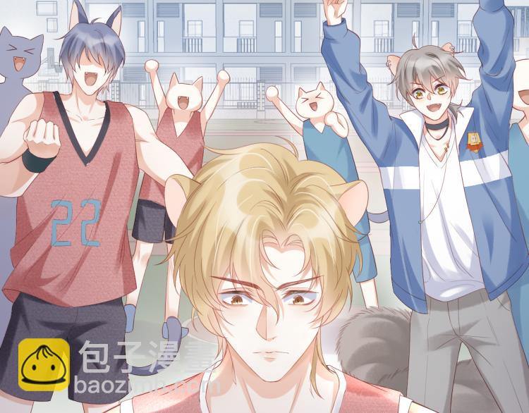 一口吃個兔 - 第2話 他就是想要吃了我！(3/4) - 5