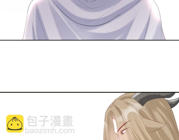 一口吃個兔 - 第2話 他就是想要吃了我！(3/4) - 7