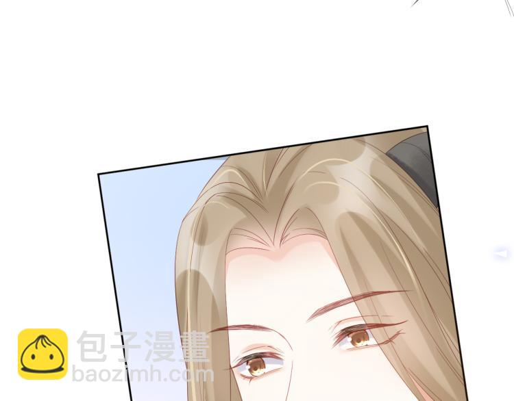 一口吃個兔 - 第2話 他就是想要吃了我！(3/4) - 1