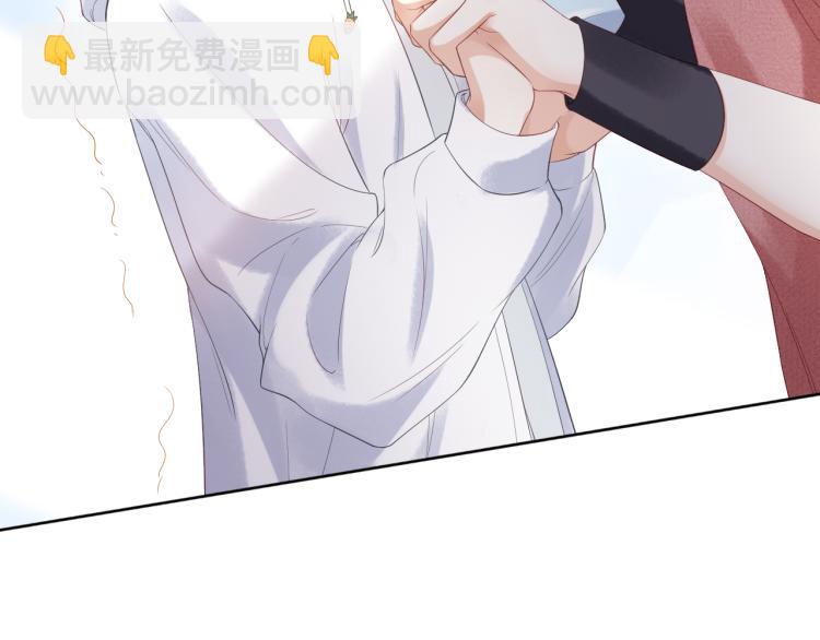 一口吃個兔 - 第2話 他就是想要吃了我！(3/4) - 5