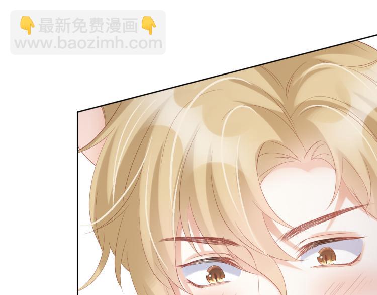 一口吃個兔 - 第2話 他就是想要吃了我！(3/4) - 6