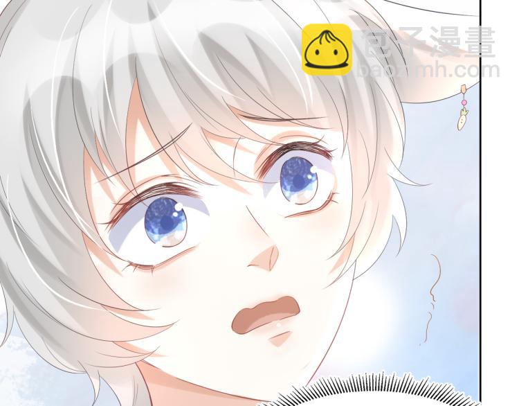 一口吃個兔 - 第2話 他就是想要吃了我！(3/4) - 8