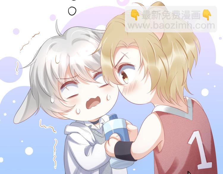 一口吃個兔 - 第2話 他就是想要吃了我！(3/4) - 4