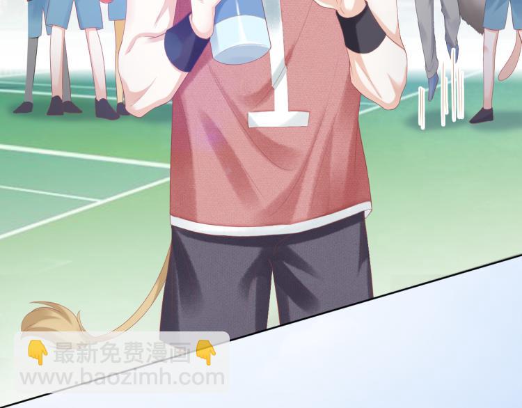 一口吃個兔 - 第2話 他就是想要吃了我！(3/4) - 8