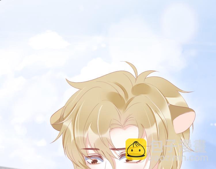 一口吃個兔 - 第2話 他就是想要吃了我！(3/4) - 1