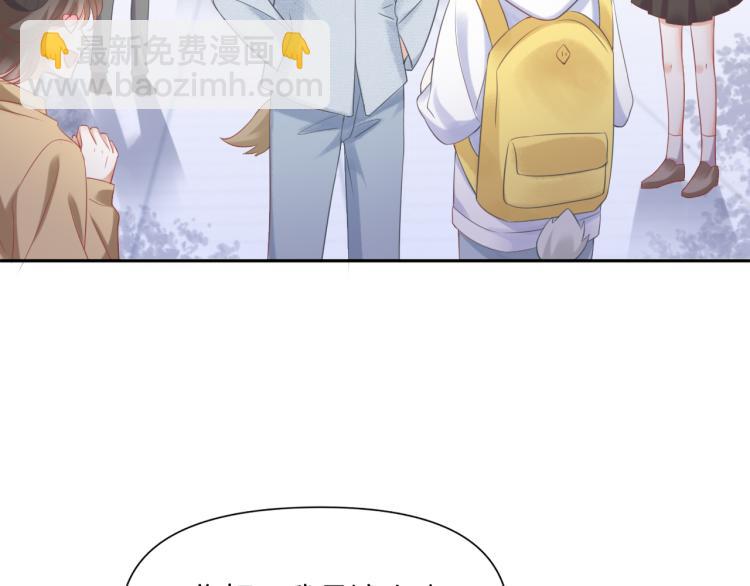 一口吃個兔 - 第2話 他就是想要吃了我！(1/4) - 7