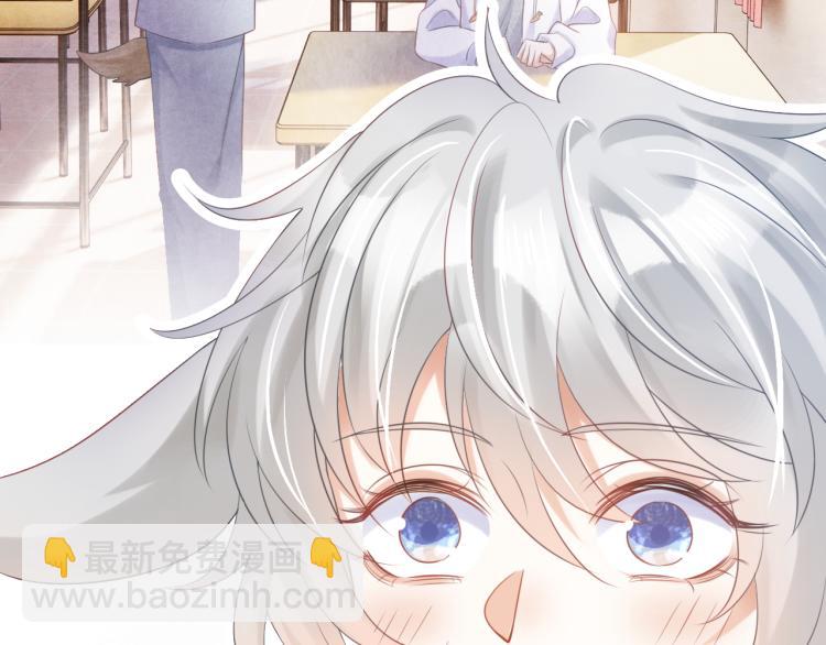 一口吃個兔 - 第2話 他就是想要吃了我！(1/4) - 1