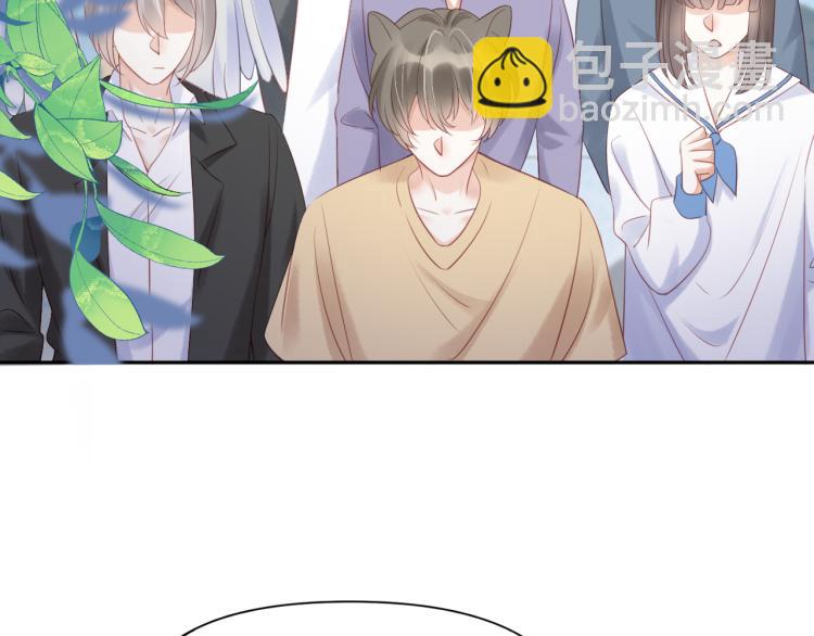 一口吃個兔 - 第2話 他就是想要吃了我！(1/4) - 5