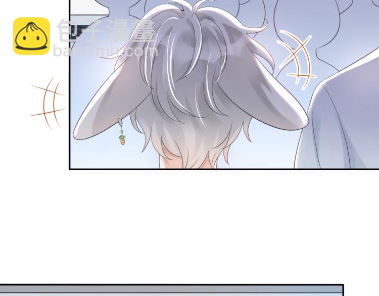 一口吃個兔 - 第2話 他就是想要吃了我！(1/4) - 7