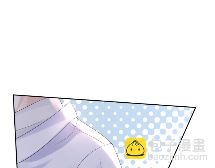 一口吃個兔 - 第2話 他就是想要吃了我！(1/4) - 1