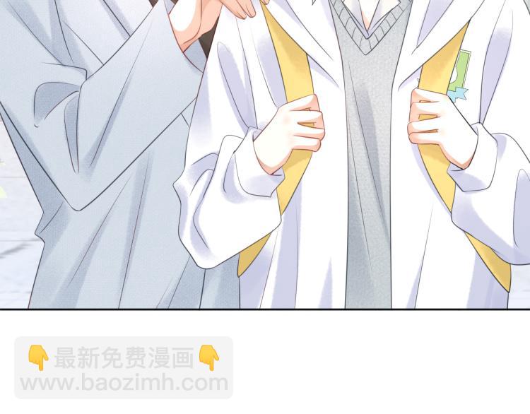 一口吃個兔 - 第2話 他就是想要吃了我！(2/4) - 5