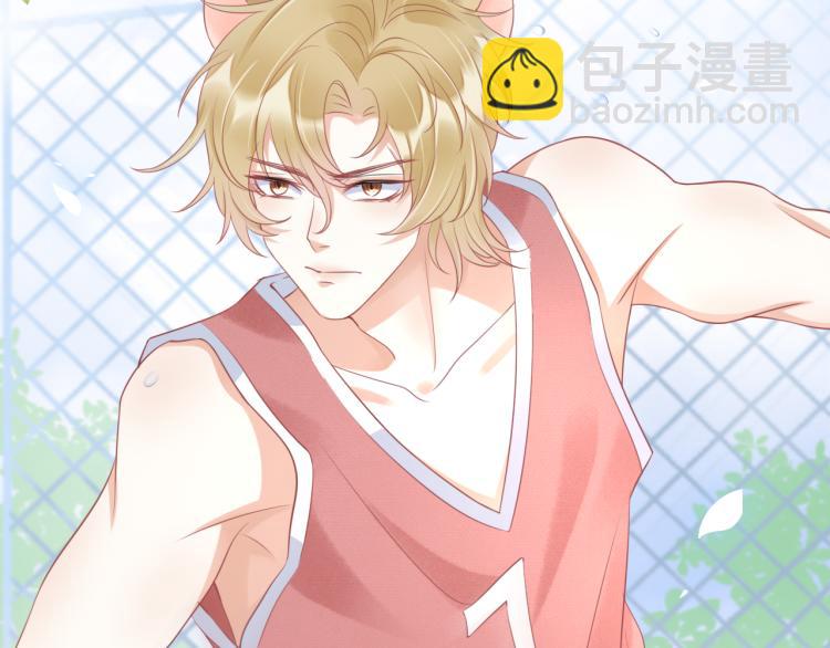 一口吃個兔 - 第2話 他就是想要吃了我！(2/4) - 6