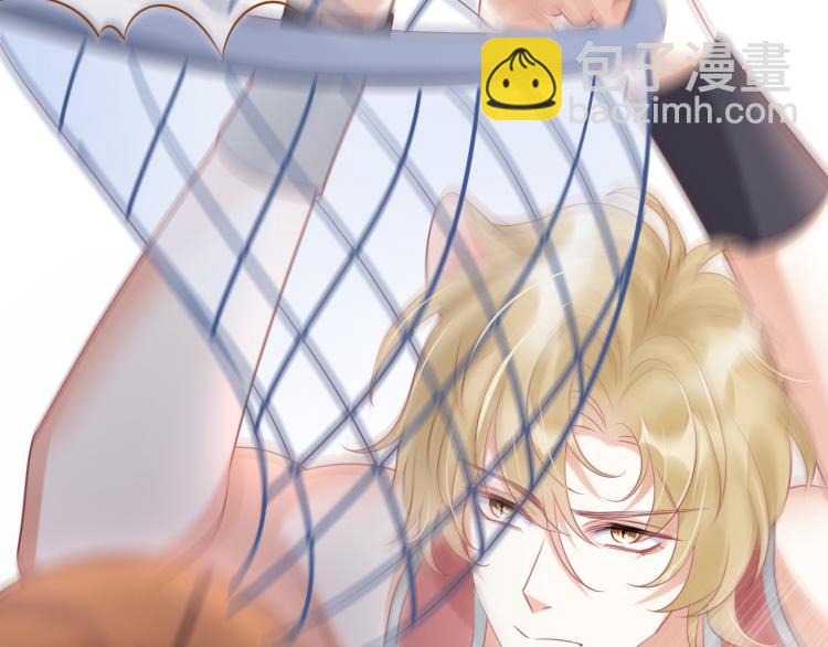 一口吃個兔 - 第2話 他就是想要吃了我！(2/4) - 3