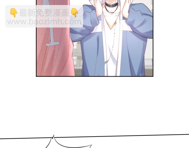 一口吃個兔 - 第2話 他就是想要吃了我！(2/4) - 6