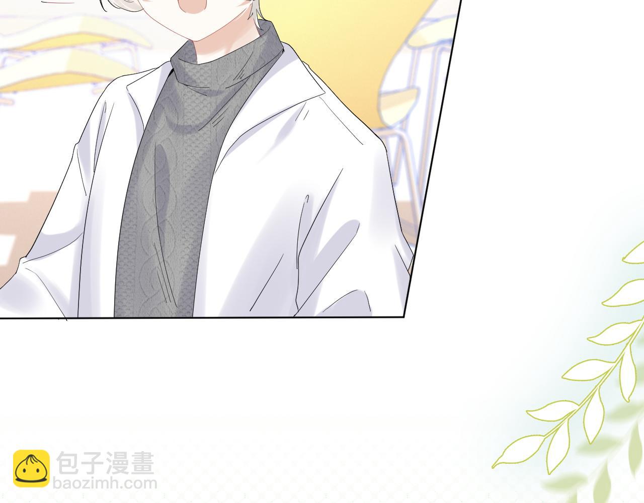 一口吃個兔 - 第30話 你是誰來着(1/3) - 3