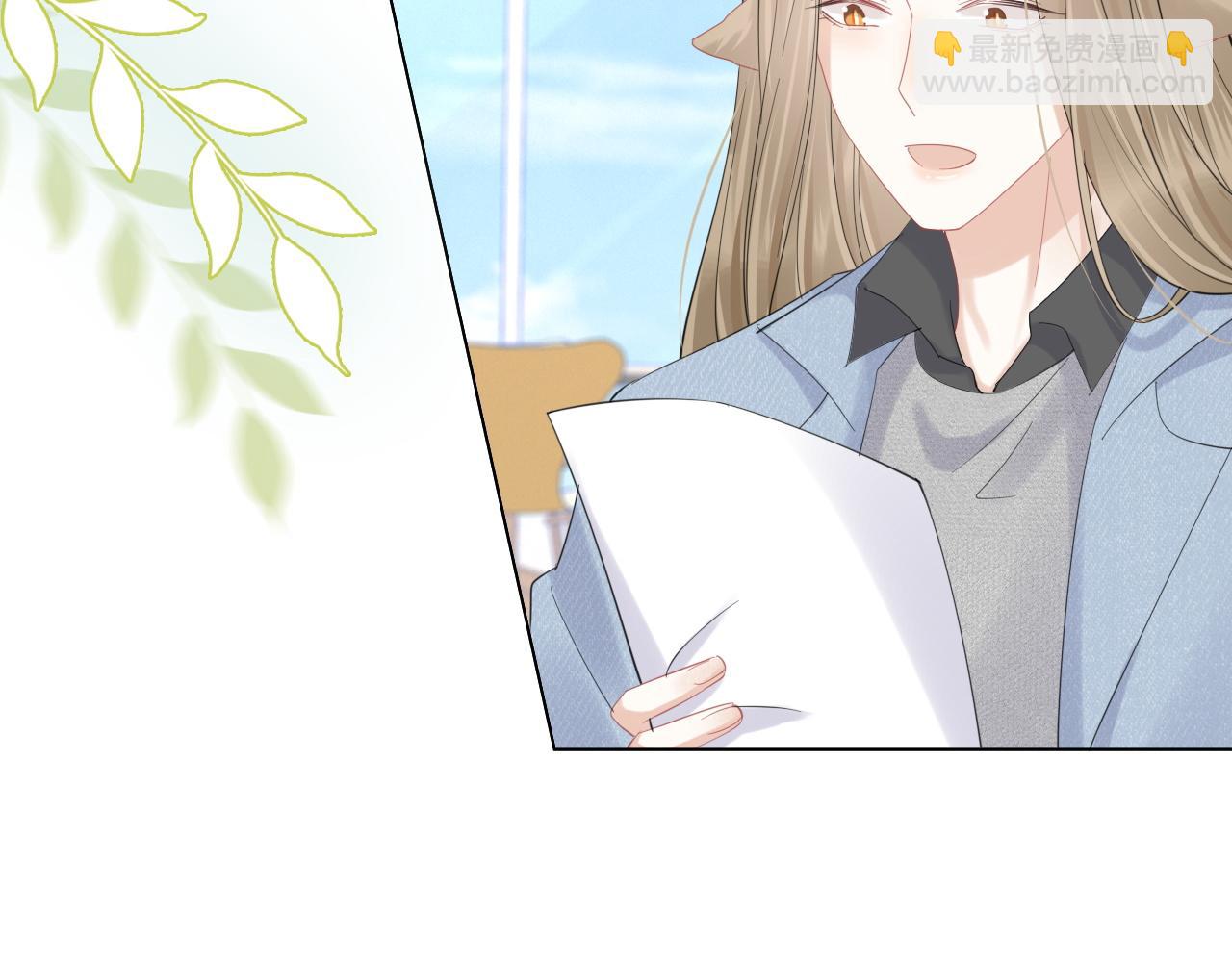 一口吃個兔 - 第30話 你是誰來着(1/3) - 5