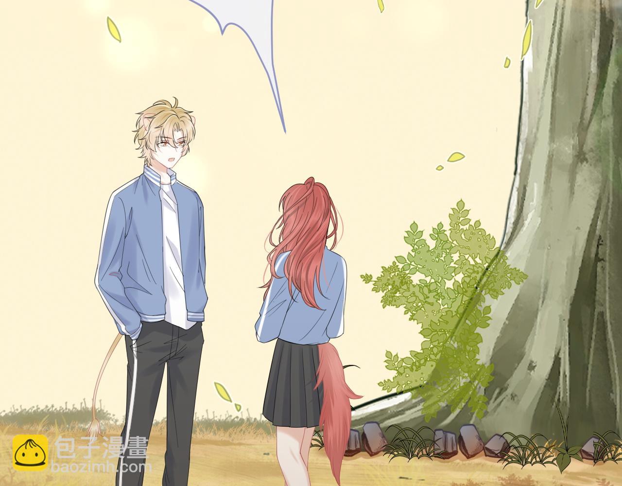 一口吃個兔 - 第30話 你是誰來着(1/3) - 2