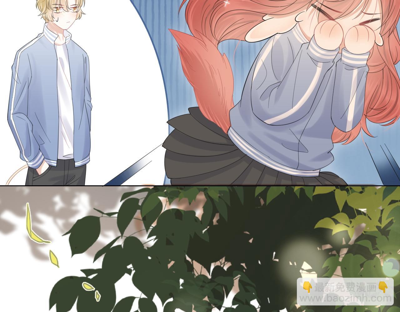 一口吃個兔 - 第30話 你是誰來着(1/3) - 1