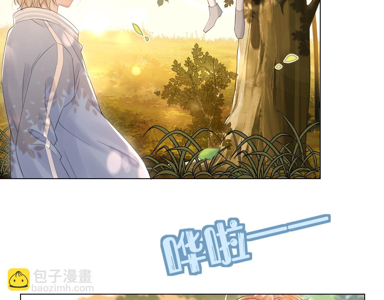 一口吃個兔 - 第30話 你是誰來着(1/3) - 5