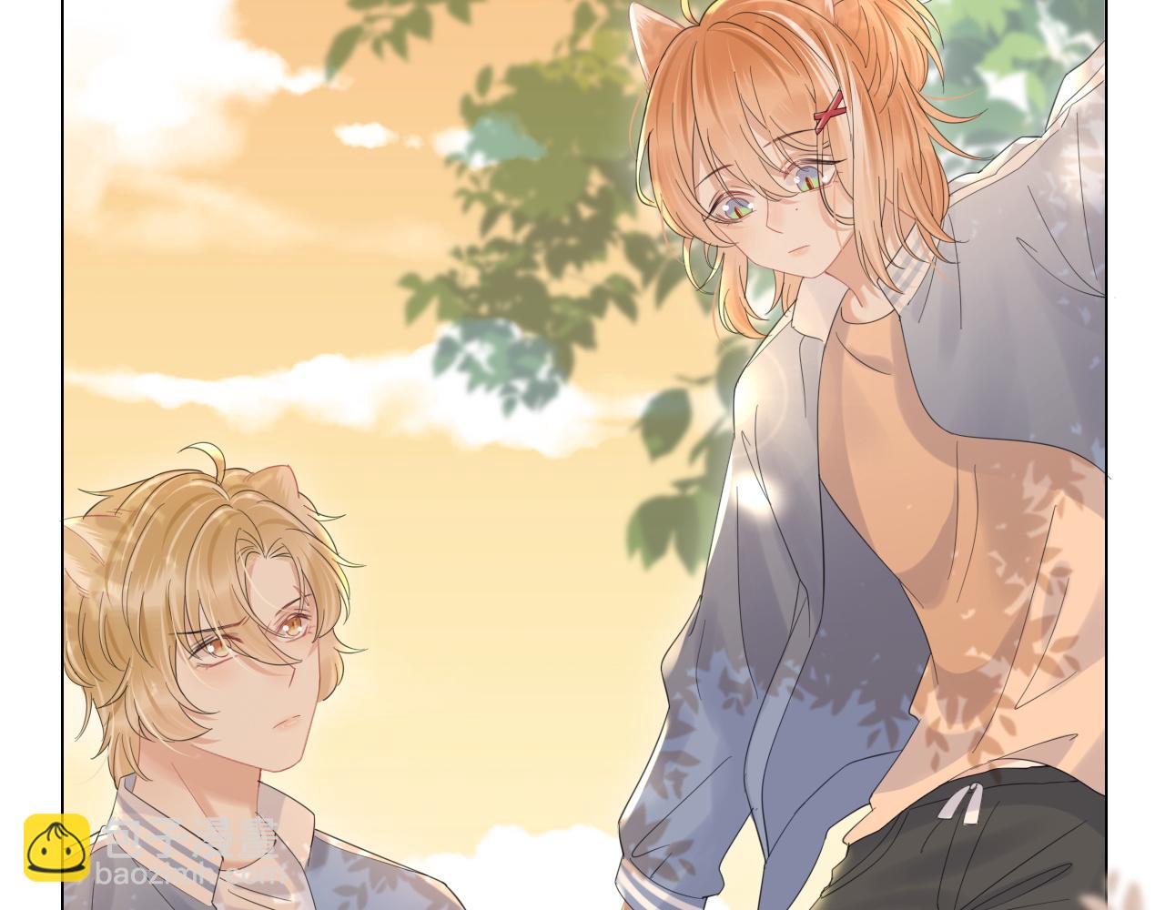 一口吃個兔 - 第30話 你是誰來着(1/3) - 6