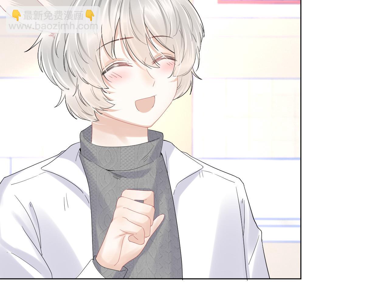 一口吃個兔 - 第30話 你是誰來着(1/3) - 5