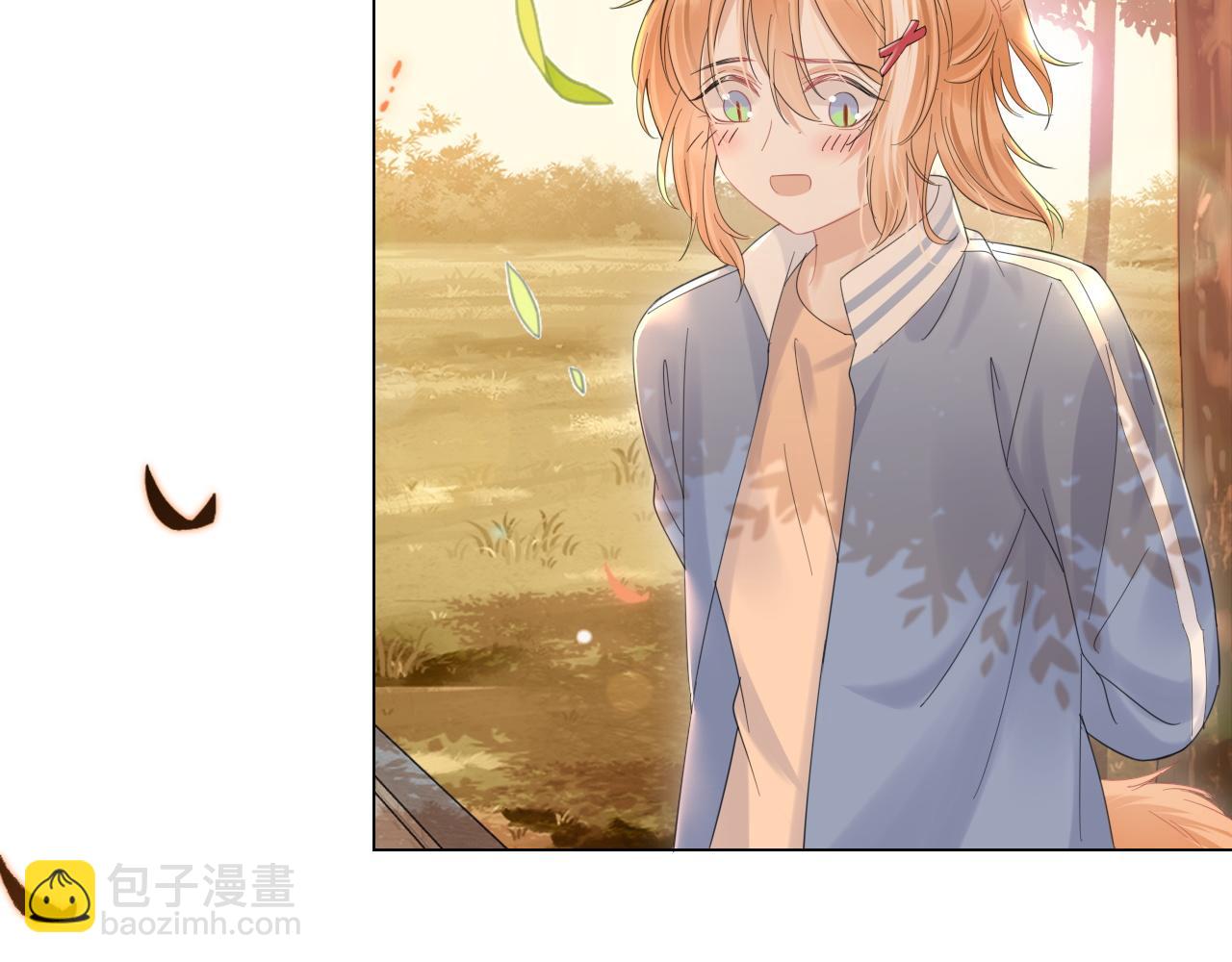 一口吃個兔 - 第30話 你是誰來着(1/3) - 2