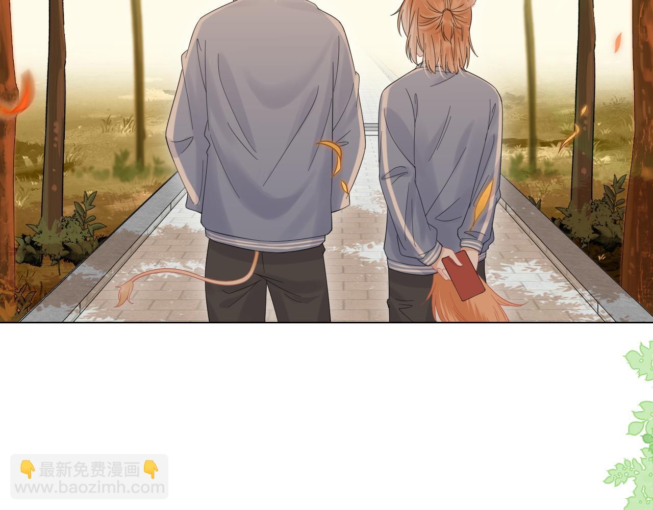 一口吃個兔 - 第30話 你是誰來着(2/3) - 5