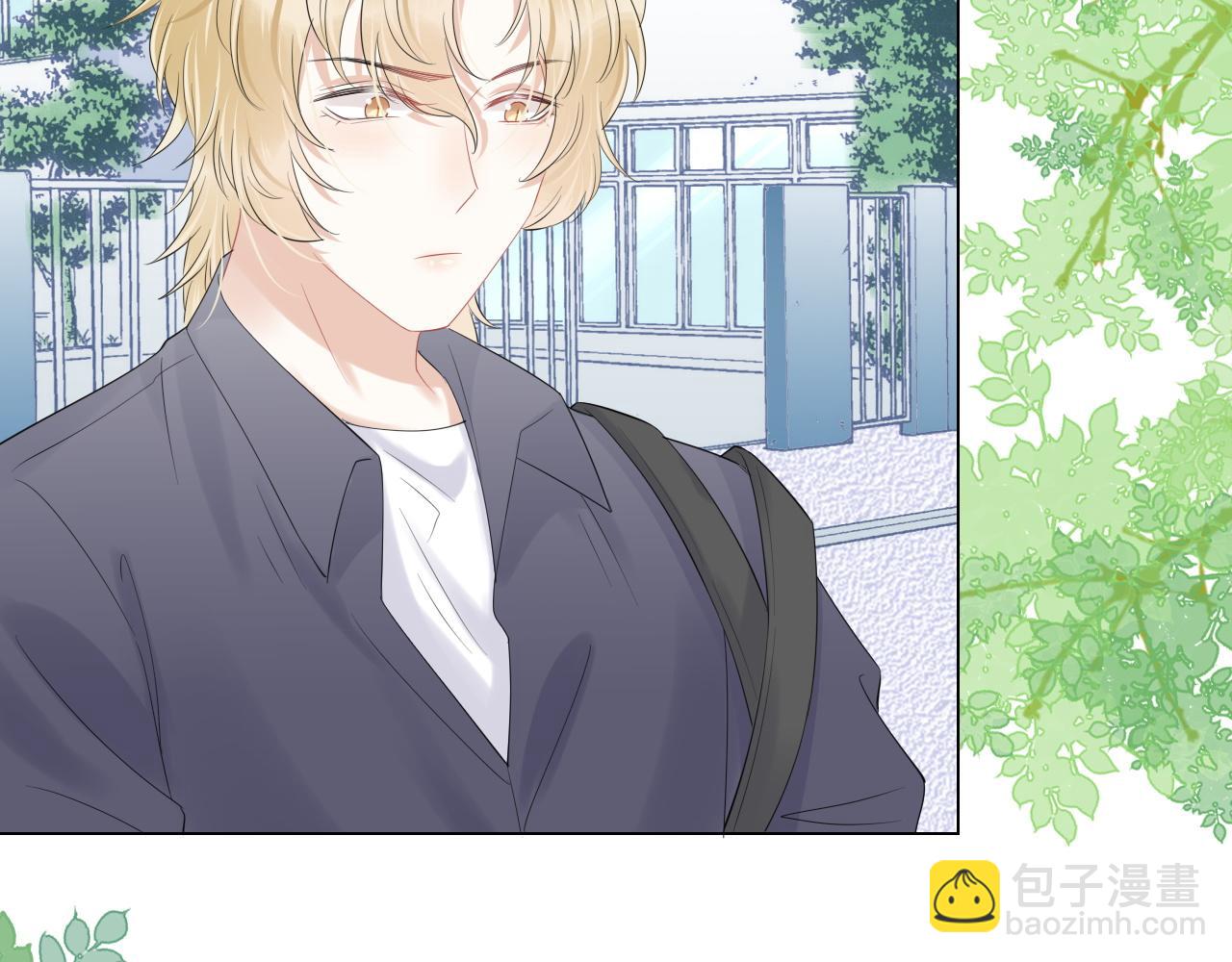 一口吃個兔 - 第30話 你是誰來着(2/3) - 5