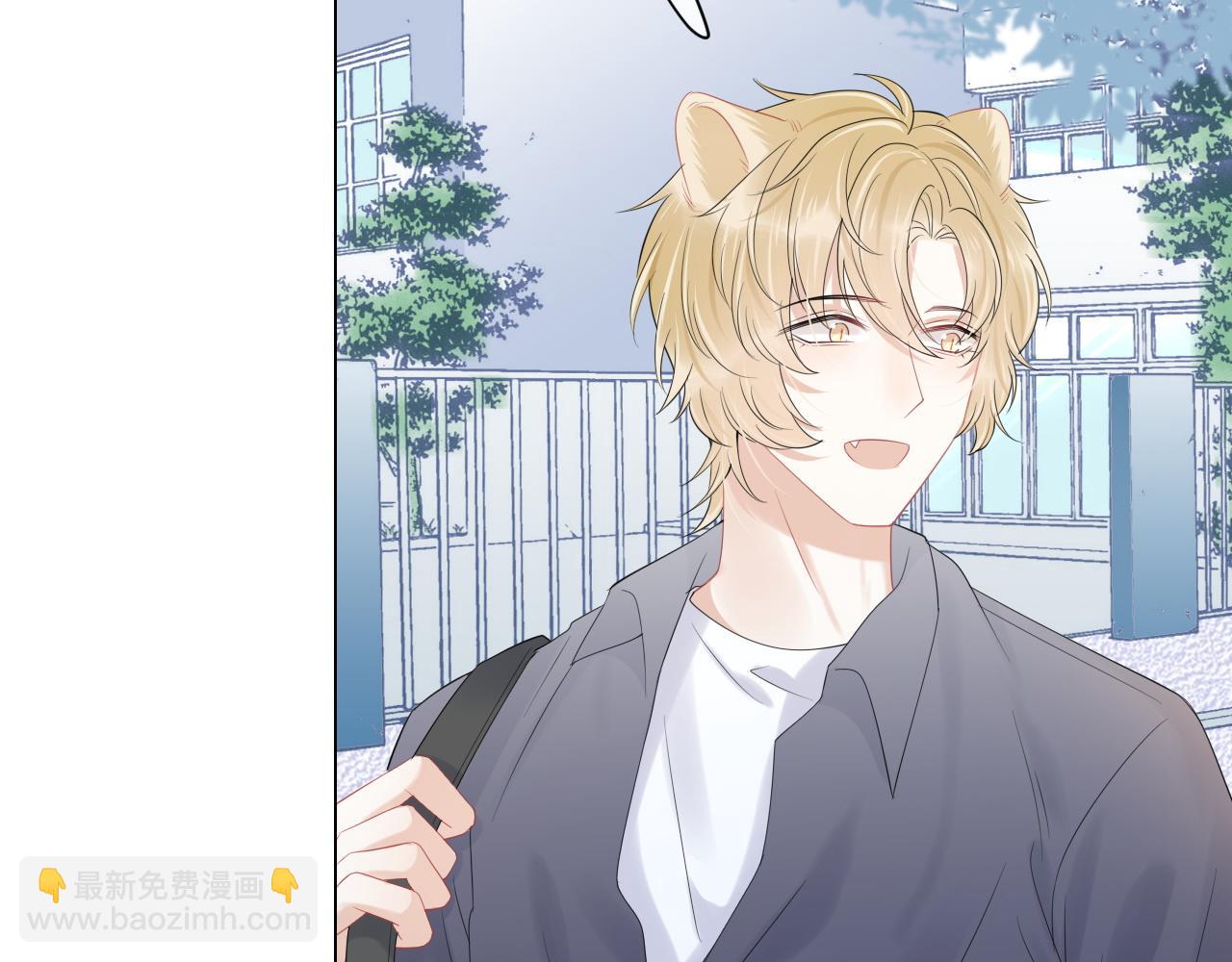 一口吃個兔 - 第30話 你是誰來着(2/3) - 8