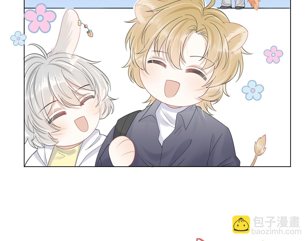 一口吃個兔 - 第30話 你是誰來着(2/3) - 2