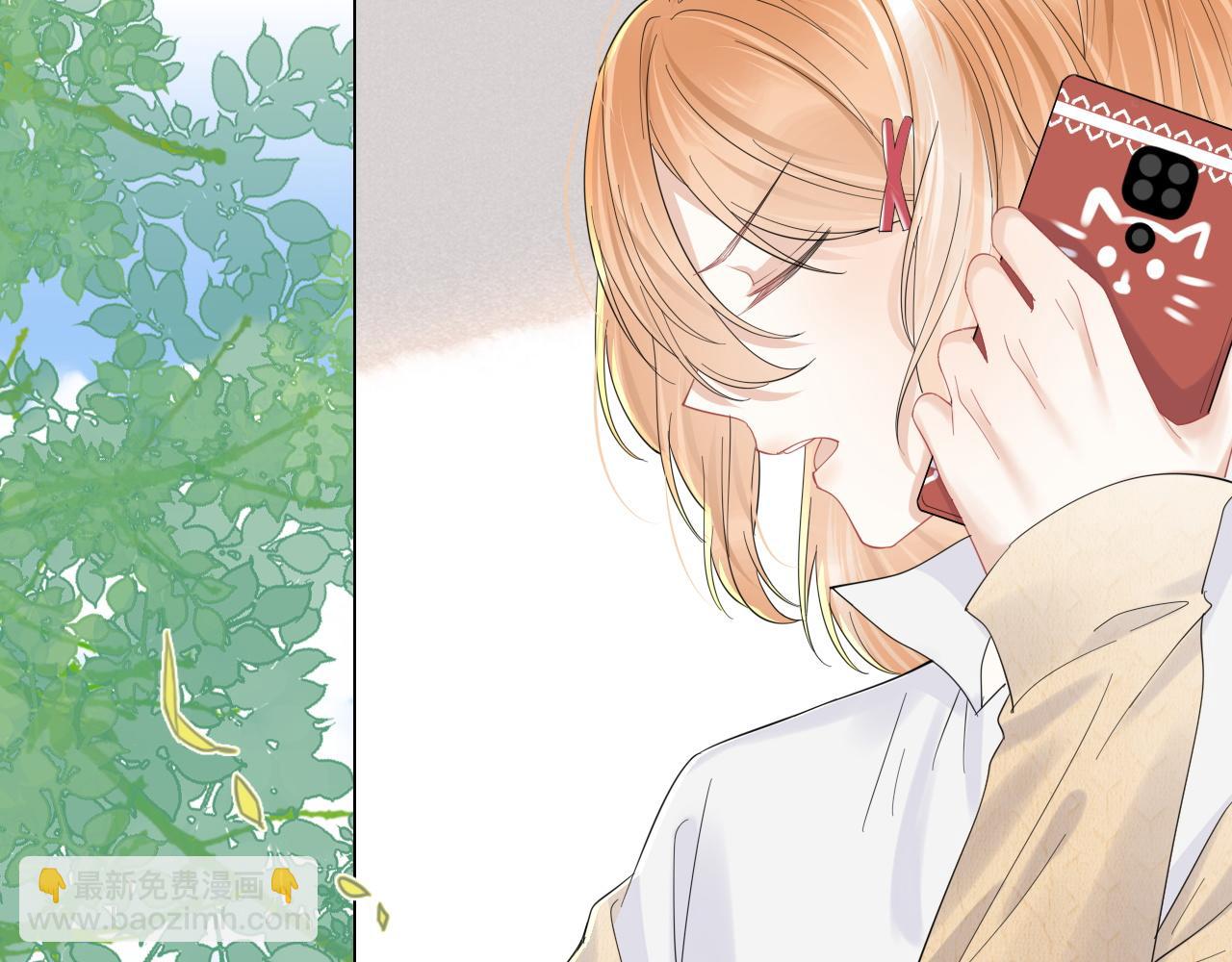 一口吃個兔 - 第30話 你是誰來着(2/3) - 5