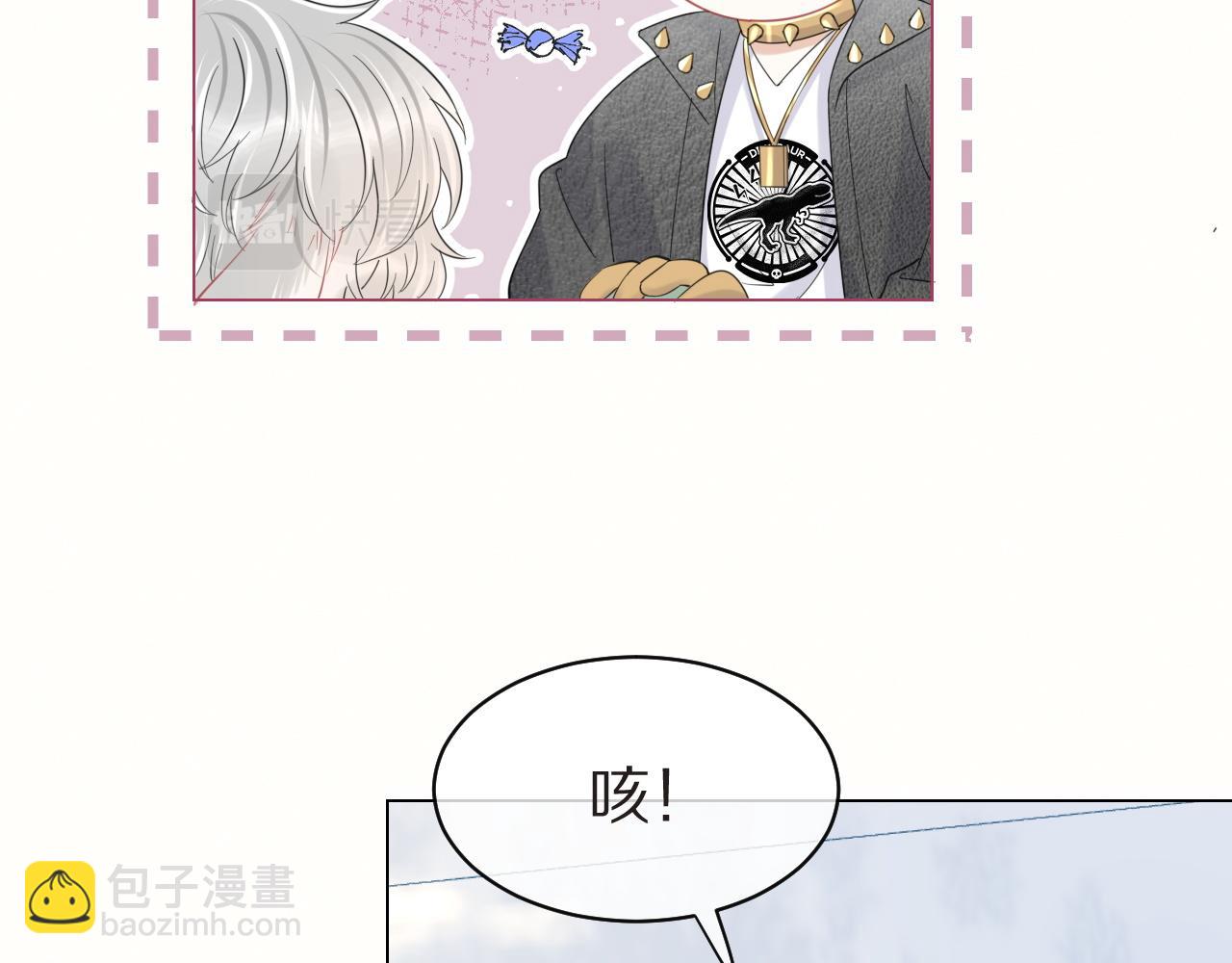 一口吃個兔 - 第32話 小貓行動中(2/2) - 6