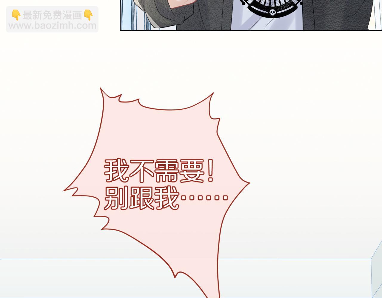 一口吃個兔 - 第32話 小貓行動中(2/2) - 8