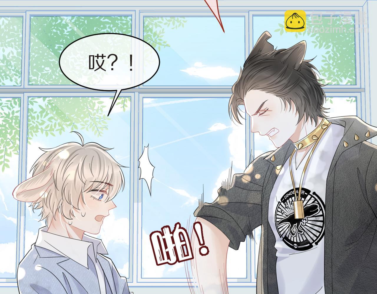 一口吃個兔 - 第32話 小貓行動中(2/2) - 1