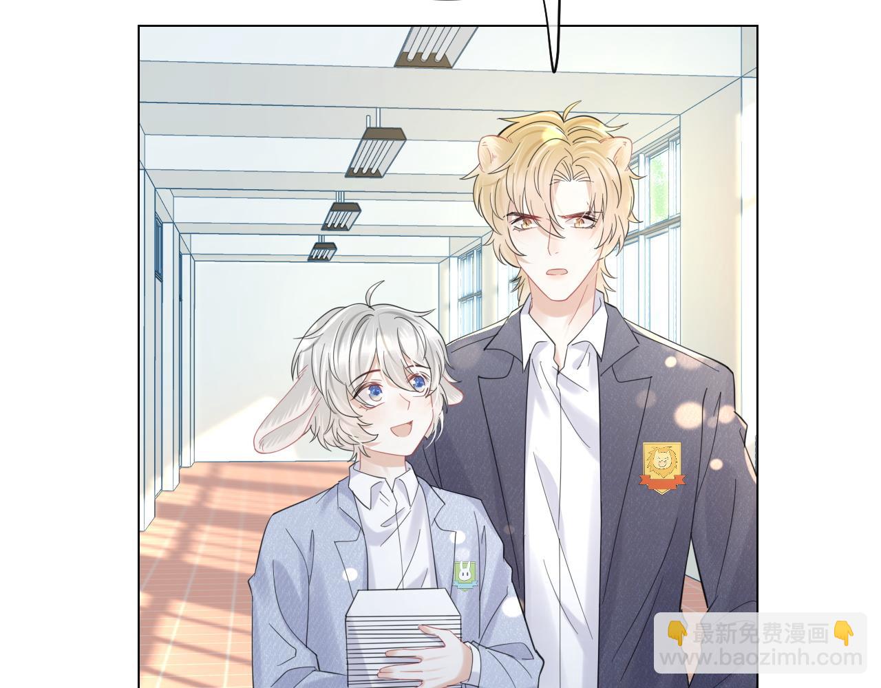 一口吃個兔 - 第32話 小貓行動中(2/2) - 3