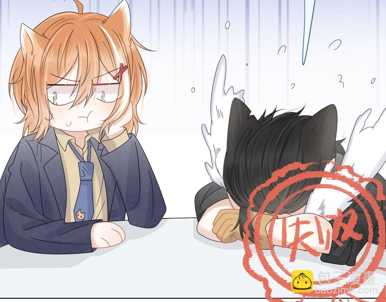 一口吃個兔 - 第32話 小貓行動中(2/2) - 7