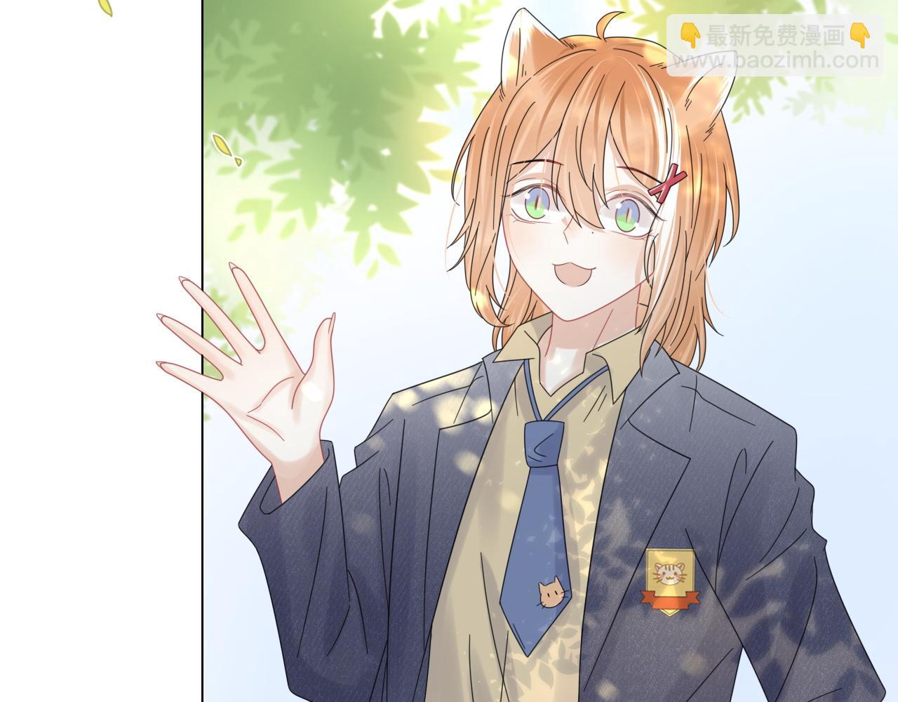 一口吃個兔 - 第32話 小貓行動中(2/2) - 4