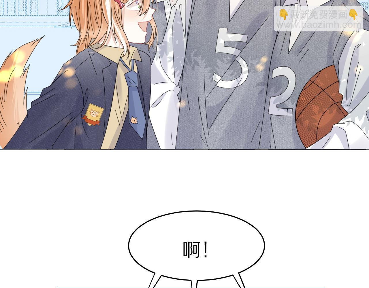 一口吃個兔 - 第32話 小貓行動中(2/2) - 1