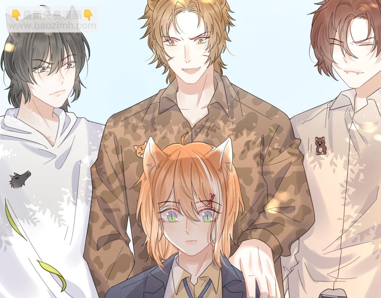 一口吃個兔 - 第32話 小貓行動中(2/2) - 4