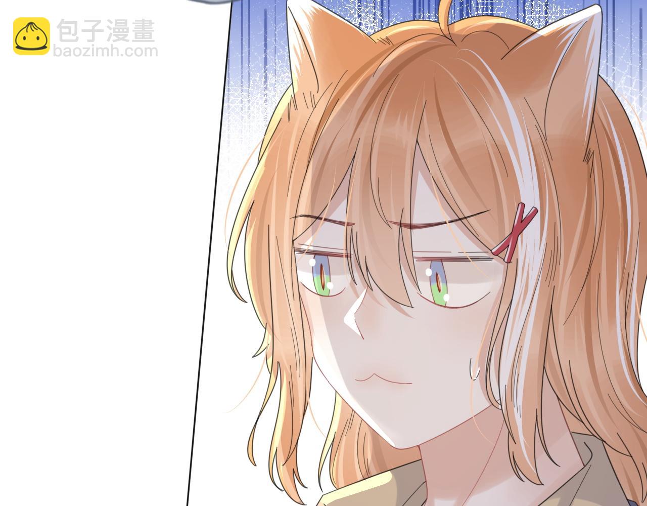 一口吃個兔 - 第32話 小貓行動中(2/2) - 6