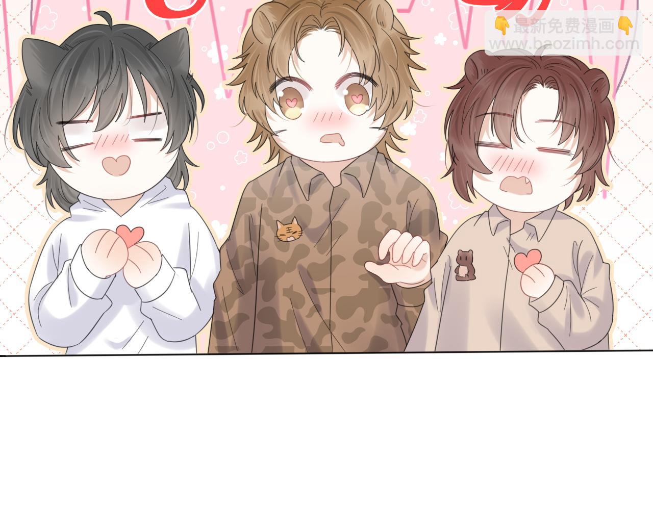 一口吃個兔 - 第32話 小貓行動中(2/2) - 2