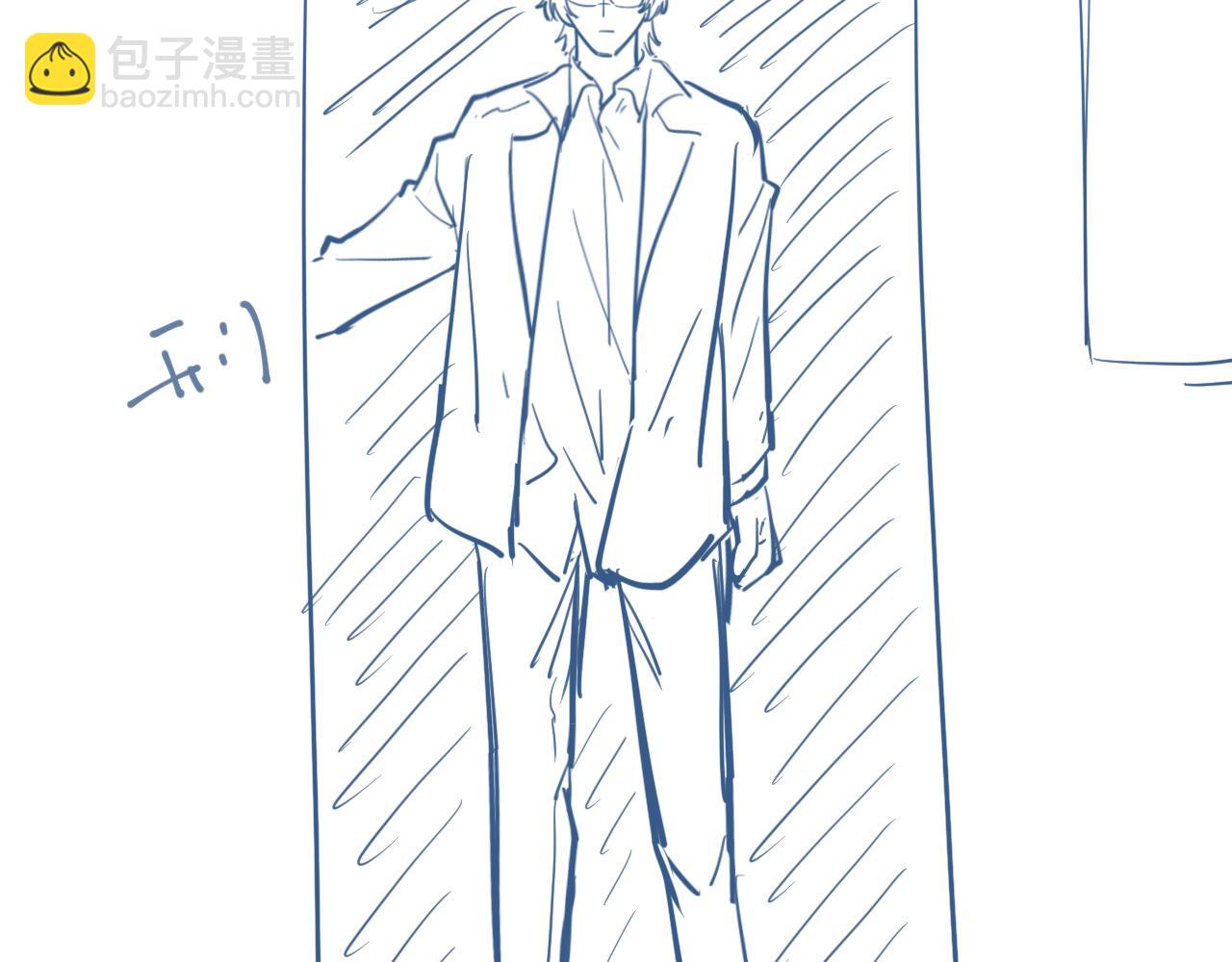 一口吃個兔 - 第32話 小貓行動中(2/2) - 6