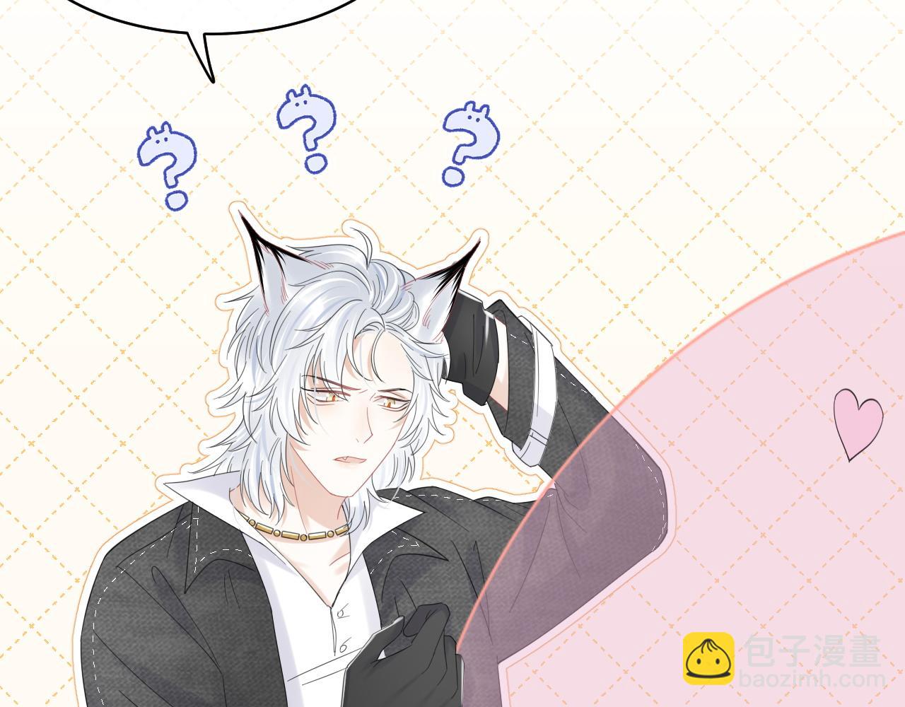 一口吃個兔 - 第34話 命中註定(3/3) - 1