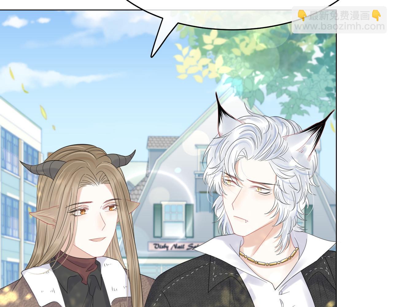 一口吃個兔 - 第34話 命中註定(3/3) - 3