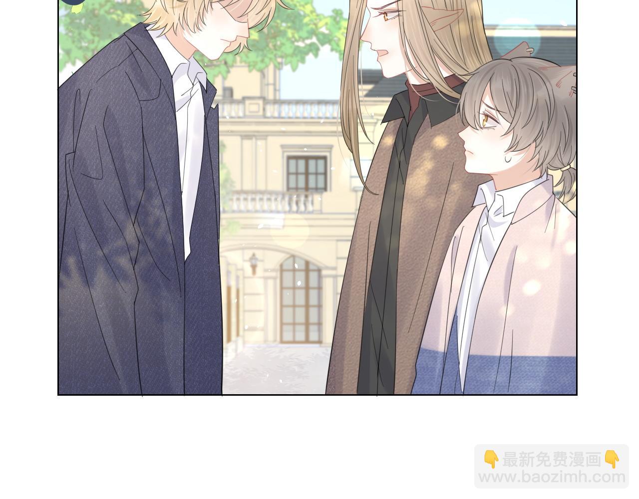 一口吃個兔 - 第34話 命中註定(2/3) - 6