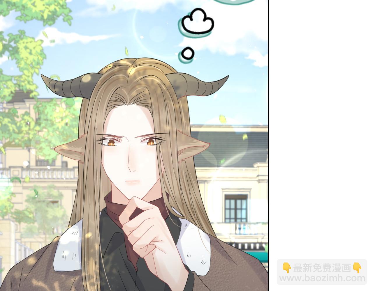 一口吃個兔 - 第34話 命中註定(2/3) - 4