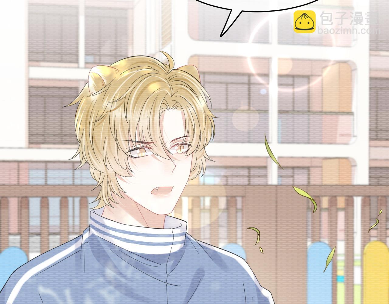 一口吃個兔 - 第34話 命中註定(2/3) - 8