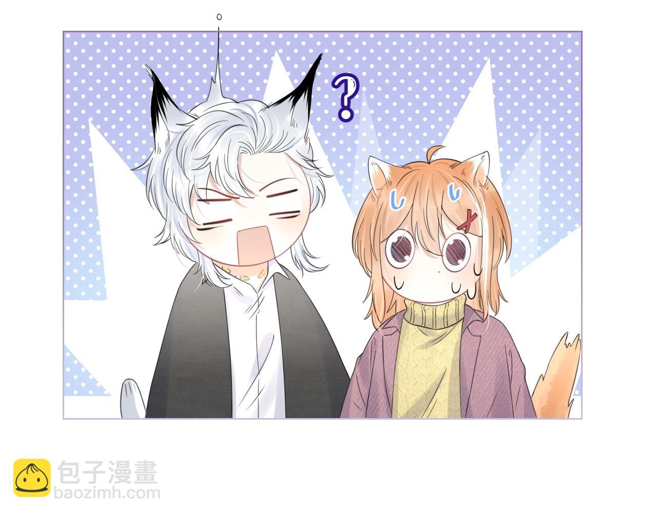 一口吃個兔 - 第36話 盲點(1/2) - 2