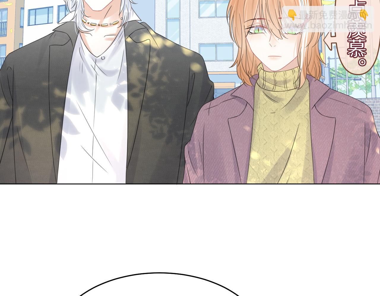 一口吃個兔 - 第36話 盲點(1/2) - 6